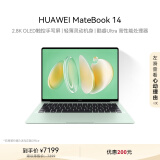 华为MateBook 14 酷睿 Ultra笔记本电脑 2.8K OLED触控手写屏 轻薄机身 Ultra 5 32G 1T 原野绿