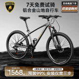 兰博基尼山地自行车成人越野男女21速24速变速公路城市学生赛车铝合金车架 钛金灰-24速禧玛诺/油碟/VIPN350 17寸（建议身高160-180cm）