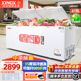 星星（XINGX）500升以上冰柜商用大容量卧式单温冷藏冷冻柜大冰柜商用全冷冻海鲜速冻柜水果冷藏柜茶叶柜 618升【-35℃冷冻 一级能效 中梁除霜】