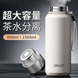 cica保温杯大容量男士茶水分离泡茶杯超大号户外车载水杯子壶十大排名