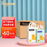 柔丫（rouya）纸尿裤拉拉裤芯太软环腰裤超薄透气干爽尿不湿学行裤秋季不闷 两包整箱发货码号留言