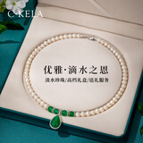查克拉100%天然珍珠项链妈妈款淡水珍珠高档礼盒生日礼物送长辈奶奶婆婆 A款珍珠项链-元宝扣【高档礼盒】