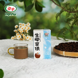牵手【工厂直销】咖啡250ml黑美式白拿铁即饮咖啡丝滑拿铁生椰咖啡 【250ml生椰拿铁*10】