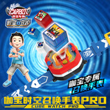 咖宝车神玩具时空守护召唤手表+召唤魔晶*5玩具男孩礼物