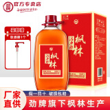 劲牌八珍酒38度5升约10斤玻璃瓶装 38度 5L 1瓶 枫林活力酒