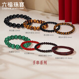 六福珠宝 红玉髓手串DIY搭配串珠素串配件单串 红玉髓手链约6mm