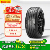 倍耐力自修复胎225/55R17 101W 第二代新P7 (S-I)适配A6L/迈腾(直发)