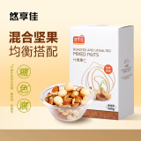 悠享佳 什锦果仁500g 混合坚果综合坚果每日坚果混合坚果休闲零食 500g/盒1盒腰开心原味焙烤