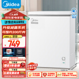 美的（Midea）143升  冰柜低霜家用囤货小冷柜 冷藏冷冻转换 一级能效母婴母乳小冰箱 BD/BC-143KMD(E) 以旧换新