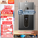 新飞【免费上门安装】燃气热水器零冷水热水器家用恒温强排式16升热水器 16L 【水汽双调】大屏恒温+一厨俩卫+天然气款 免费上门安装