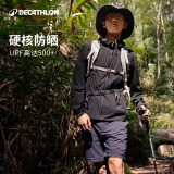 迪卡侬（DECATHLON）户外防晒衣防晒服风衣外套男凉感透气防晒防泼水upf500+ 2024新款 黑色 2XL