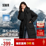 森马（Semir）羽绒服女长款三防防风保暖百搭2024冬季宽松连帽外套109724113022