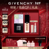 纪梵希（Givenchy）【底妆CP】散粉1号+粉底液N80 持妆蜜粉新年礼物生日礼物送女友