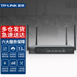 普联（TP-LINK）商用企业级无线VPN路由器全千兆有线端口多WAN口家用5G双频wifi智能组网高速穿墙 WVR1200G Wi-Fi5 AC1200M