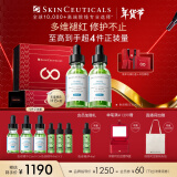 修丽可色修精华30ml*2 护肤品舒缓修红修护保湿新年礼物送女友