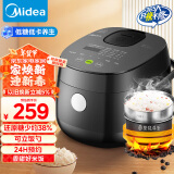 美的（Midea）【家电国家补贴】智能电饭煲电饭锅家用1-2人小容量2升迷你降还原糖 智能预约多功能煮饭锅20LS18