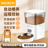罗杰克宠物猫咪自动喂食器 猫碗猫狗粮智能投食机定时定量 猫咪狗狗用品
