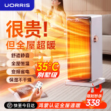 UORRIS（德国欧瑞氏）石墨烯取暖器 暖风机大面积50平全屋升温电暖器家用浴室电暖气节能省电桌面小太阳 【智能遥控】智能控温丨变频省电丨摇头定时 【欧盟节能认证】石墨烯速热丨别墅级全屋取暖
