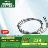 科勒(KOHLER)软管 1.5米防缠绕花洒软管配件 K-11628T-CP