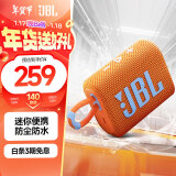 JBL GO3 音乐金砖三代 便携蓝牙音箱 低音炮 户外音箱 迷你音响 极速充电长续航 防水防尘设计 橙色