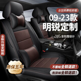梦多福斯柯达明锐座套全包围 PRO汽车坐垫专用座椅套真皮夏天冬四季座垫 全车360全包围专车定制-黑咖色 09-2023年新老款全系坐垫套全季
