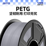 JAYO3D打印机耗材PETG耗材petgbasic1.75mmFDM材料高透明度3d结构件专用适用拓竹创想智能派A1 P1 X1 【0.25KG试用装】【PETG】【颜色随机】