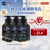 妮维雅（NIVEA）男士洗面奶保湿收缩毛孔深黑DEEP控油细致毛孔洁面三支套装