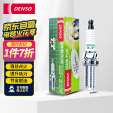 电装（DENSO）TT双针铱铂金火花塞IXEH22TT六支装(天籁/发现者/揽胜/捷豹)