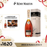 人头马（Remy Martin）洋酒 CLUB优质香槟区干邑白兰地 1500ml 蛇年 送礼