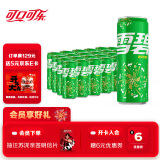 可口可乐（Coca-Cola）雪碧Sprite柠檬味汽水碳酸饮料330ml*24摩登罐 年货包装随机发货