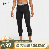 耐克（NIKE） 紧身裤男篮球运动跑步健身nike pro高弹速干透气田径足球训练裤 DD1920-010七分裤黑色 M (170/76A)