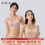 嫚熙（EMXEE）哺乳内衣孕妇文胸喂奶前开扣聚拢有型怀孕期胸罩 兰烟花【小奶皮款 柔软舒适】 M