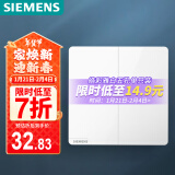 西门子（SIEMENS）开关面板 二开单控开关 86型暗装开关 皓彩雅白