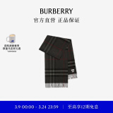 博柏利（BURBERRY）【礼物】围巾男女 格纹羊绒围巾