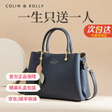 COLIN KOLLY奢侈包包女包品牌2025新款女士手提包新年妇女节生日礼物送老婆 CK-1191蓝色 精美礼盒装