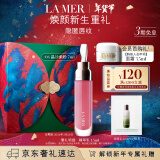 海蓝之谜（LA MER）丰盈唇部精华04润唇膏护肤品化妆品新年生日礼物 效期至2026年2月