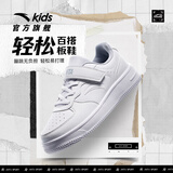 安踏童鞋儿童运动鞋低帮板鞋男大童跑鞋2025年秋冬儿童板鞋休闲小白鞋 【中性】安踏白/小白鞋8088-4 33 码