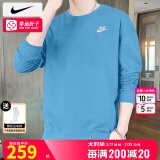 耐克（NIKE）官方 舰店卫衣男士 25新款运动服装圆领健身外套休闲舒适套头衫 BV2667-412/晒图退5 XL （180/96A）