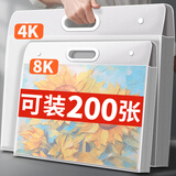 新时达4K透明白画册收纳册美术作品素描绘画画纸画稿画夹文件资料册a2画作收纳袋子a3透明海报油画袋儿童