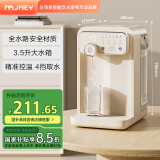 集米（jmey）Y3即热式饮水机台式即热饮水机家用小型桌面饮水机速热电热水壶烧水壶直饮机器 Y3 即热型 【饮水机+富锶矿化滤芯】