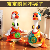 斯比奇摇摆鹅儿童玩具0一3岁婴儿宝宝会动学说话唱歌跳舞的小鸭子1男孩 红色摇摆鹅[电池款]