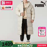 彪马（PUMA）官网长款羽绒服男 2025冬季新款男女同款保暖运动服连帽外套 684116-87/雪白色/90%鸭绒绒子 M 【推荐体重120-140斤】