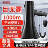 乐优佰易 扩音器60W无线大喇叭手持喊话器大功率户外录音扬声器小型便携式可充电