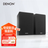 天龙（DENON）SC-N10 音响 音箱 高保真 Hi-Fi 发烧级 书架箱 音箱 黑色（一对）