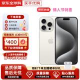 Apple【情人节送礼】苹果iPhone 15 ProMax 苹果15promax 全网通5G港版 白色钛金属 1TB 全网通+配件套装+店保2年