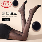 浪莎波点丝袜女黑丝战袍薄款七夕情人节礼物过膝袜性感情趣黑色连裤袜