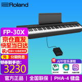 罗兰（Roland）电钢琴FP30X 重锤便携式成人儿童初学者入门数码钢琴 FP30X黑色主机+单踏板