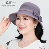 川玖田一 中老年帽子女 夏天防晒帽 春秋薄款老人奶奶透气凉帽 妈妈遮阳帽 香芋色 可调节(配防风带)
