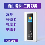 广猫MF31T【可插卡充电宝】 随身wifi全网通4g无线路由器台式笔记本电脑上网宝移动车载wifi6支持国外 MF31T【彩屏三网】可插:移动/电信/联通卡