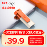 爱国者（aigo）64GB USB3.2 U盘 U332 背夹式 伸缩优盘 年轻双色好搭配 活力橙